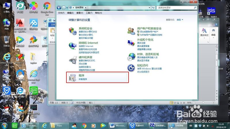 老式门锁升级，超B级锁芯如何选择？**