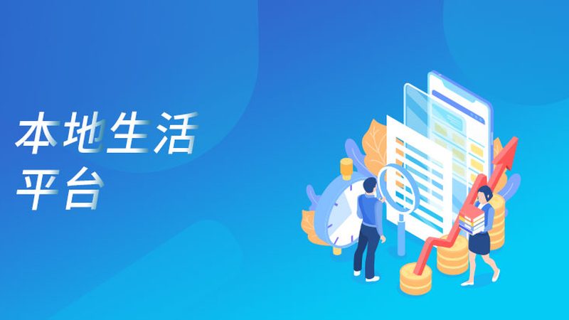 深圳市宝安区服饰商行