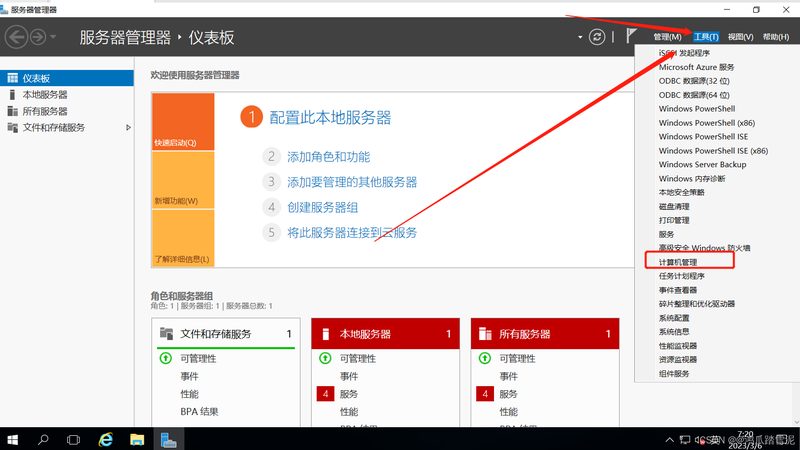 育儿嫂证书考试：难度解析与备考攻略