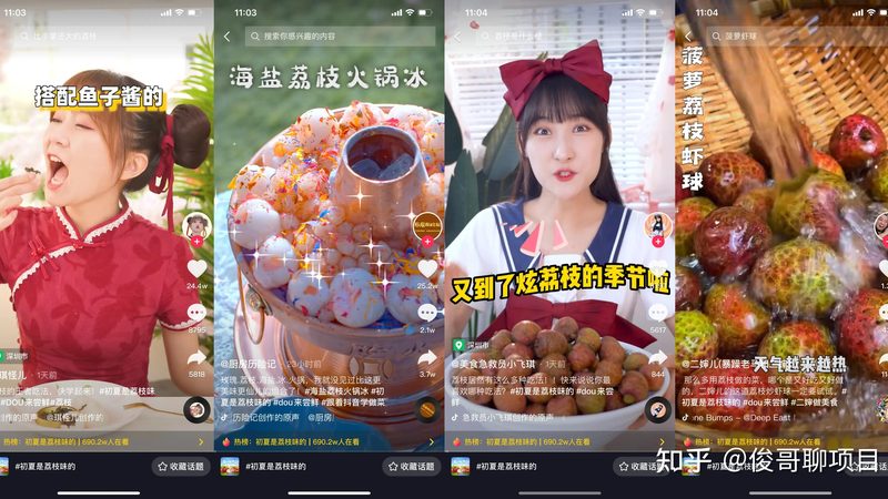 日常保洁服务标准规范