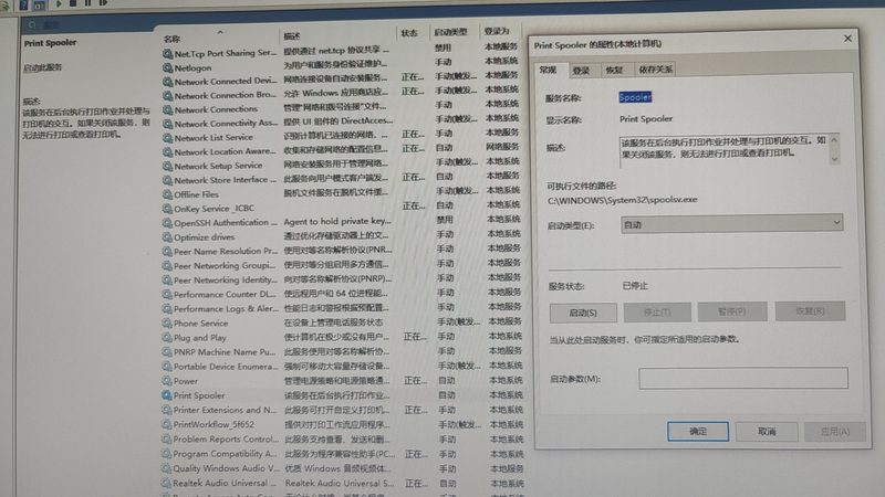 开荒保洁深度清洁除甲醛有包含吗