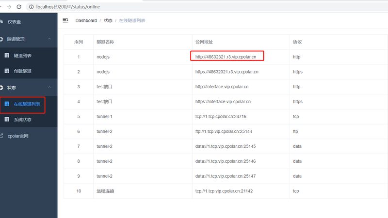 智能锁开锁换锁，流程图解密